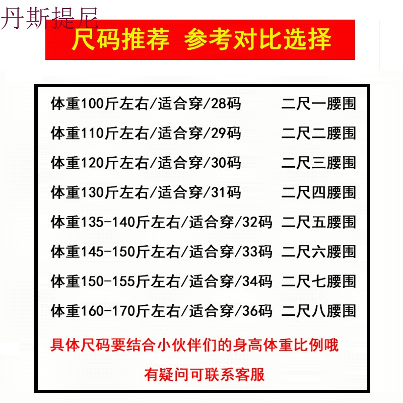 时尚男士休闲裤修身型英伦小脚裤长裤子韩版弹力夏季男土九分裤潮