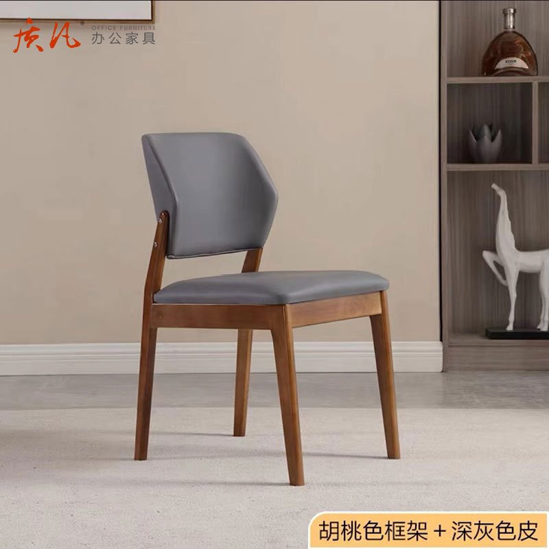 质凡轻奢餐椅现代简约 胡桃色+深灰皮