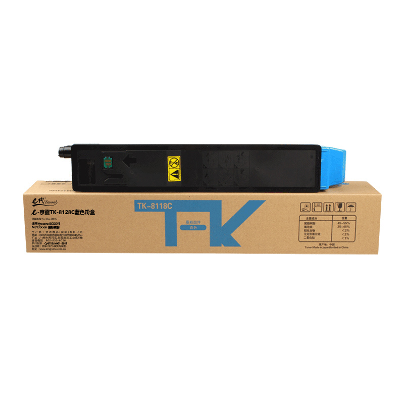 e代经典 京瓷TK-8128C粉盒蓝色 适用Kyocera ECOSYS M8130cidn 墨粉碳粉盒