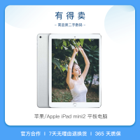 【二手9成新】Apple/苹果 iPad mini2 16G 国行wifi版 银色 平板电脑