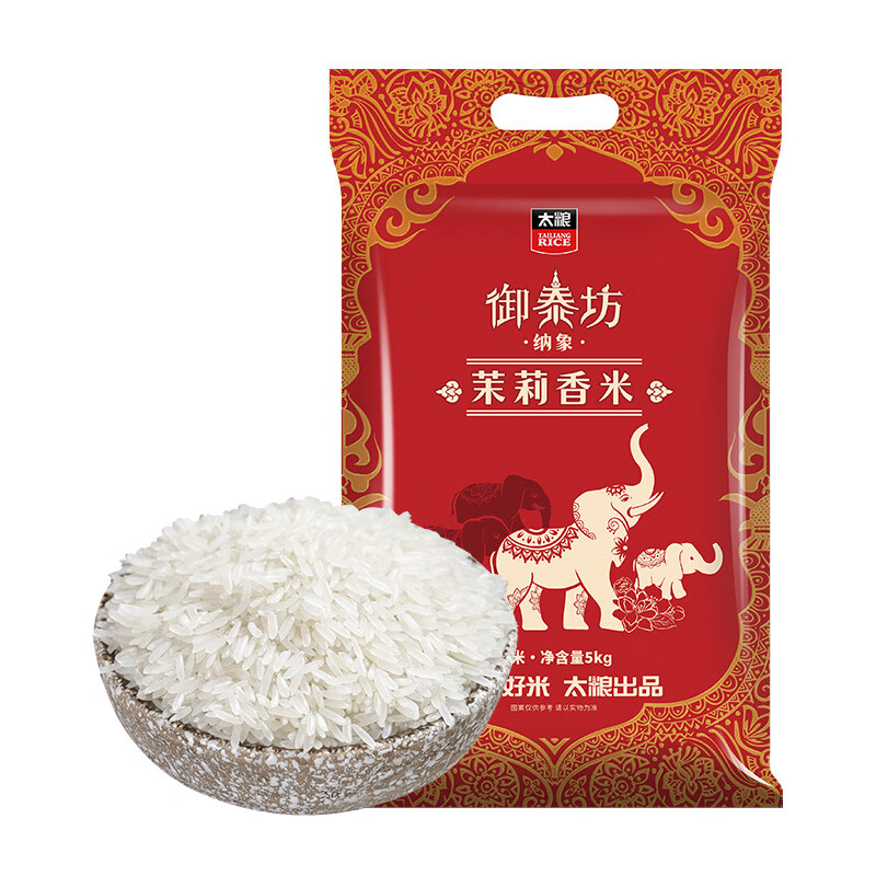 太粮御泰坊纳象茉莉香米5kg/袋*1高清大图