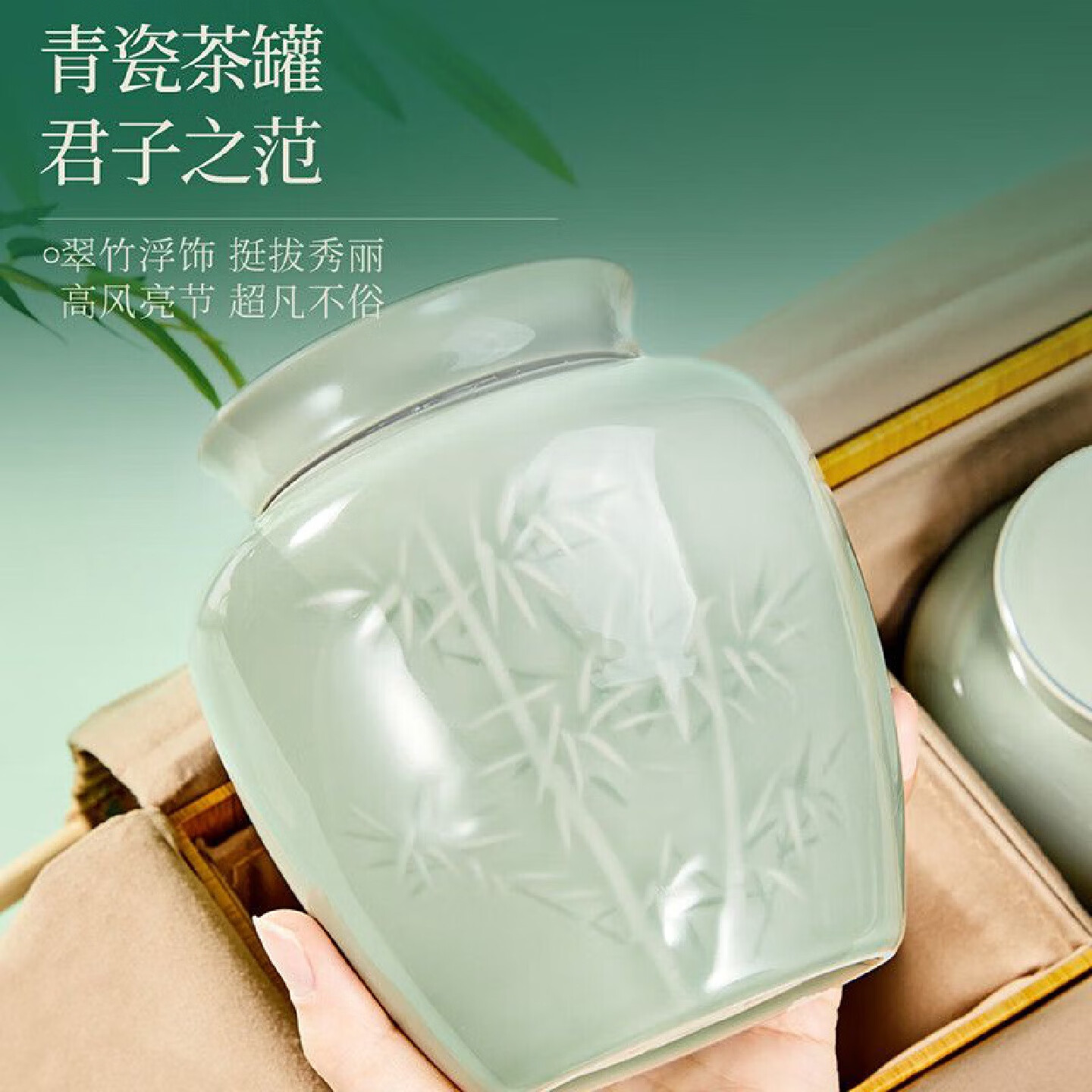 忆江南 慢品龙井茶180g礼盒装送礼送客户瓷罐装龙井茶叶高清大图
