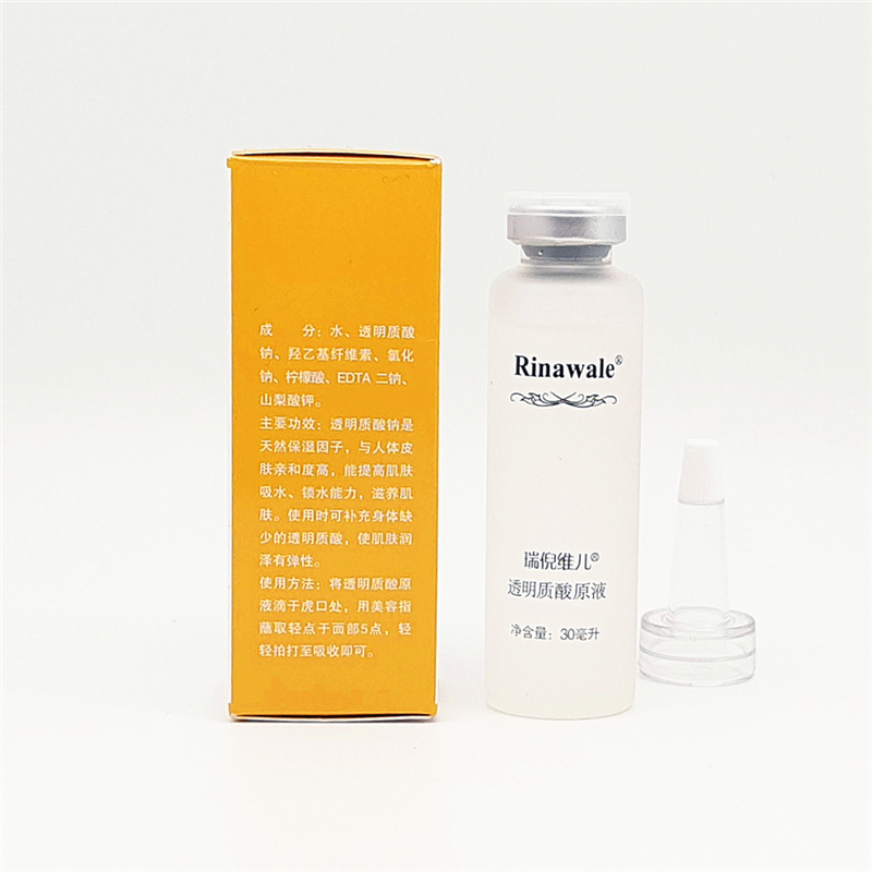 瑞倪维儿透明质酸原液30ml/瓶高清大图