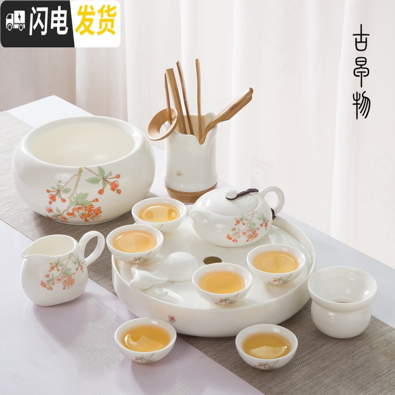 三维工匠整套德化白瓷羊脂玉茶具套装家用影青功夫茶具陶瓷茶盘简约喝茶台 影青富贵壶13件+圆茶盘 13件