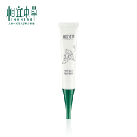 相宜本草四倍多萃润泽眼霜15g 补水保湿紧致去细纹眼袋去除黑眼圈官方旗舰店
