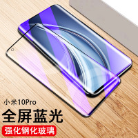 可波 小米11钢化膜米11pro/ultra手机贴膜米10至尊版全屏覆盖曲屏玻璃全包边保护防蓝光曲面全胶防窥膜全包防摔