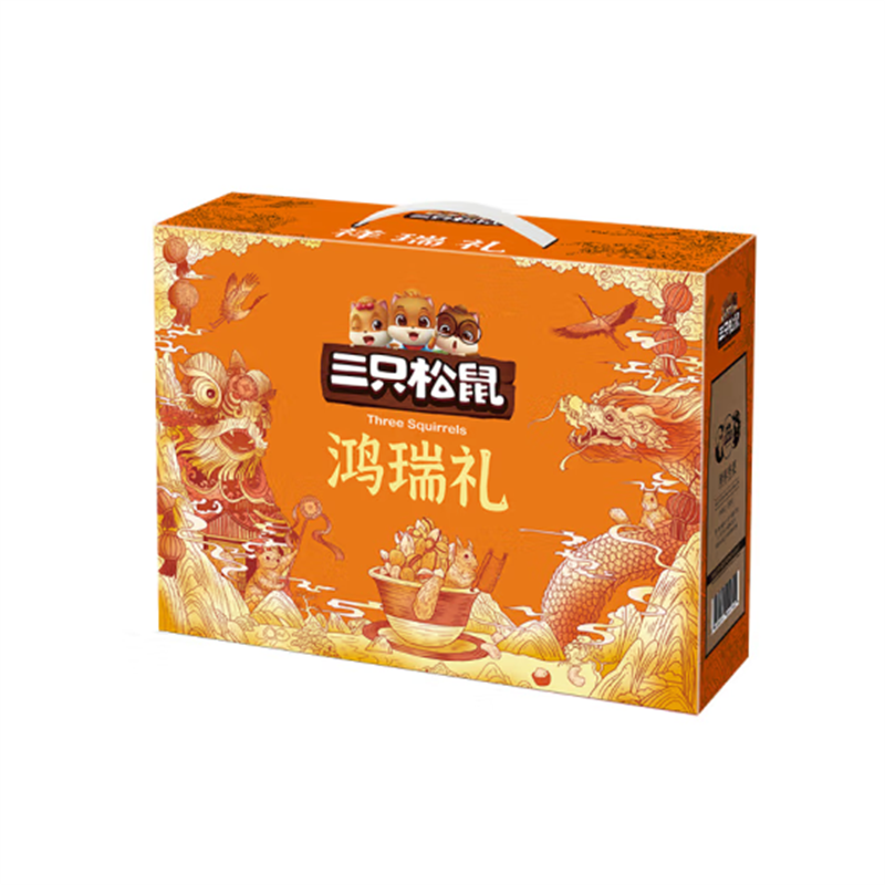 三只松鼠(threesquirrels)坚果礼盒中秋礼品零食大礼包组合坚果炒货 鸿瑞礼