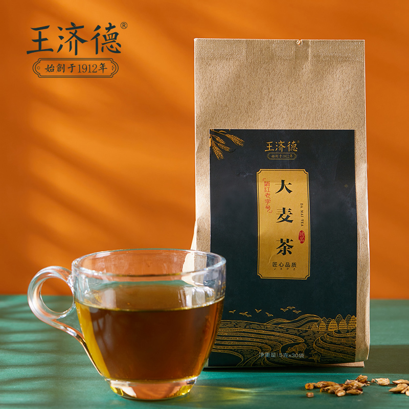 王济德大麦茶30小袋装清香型养胃养生茶烘焙麦香茶花草茶袋泡茶