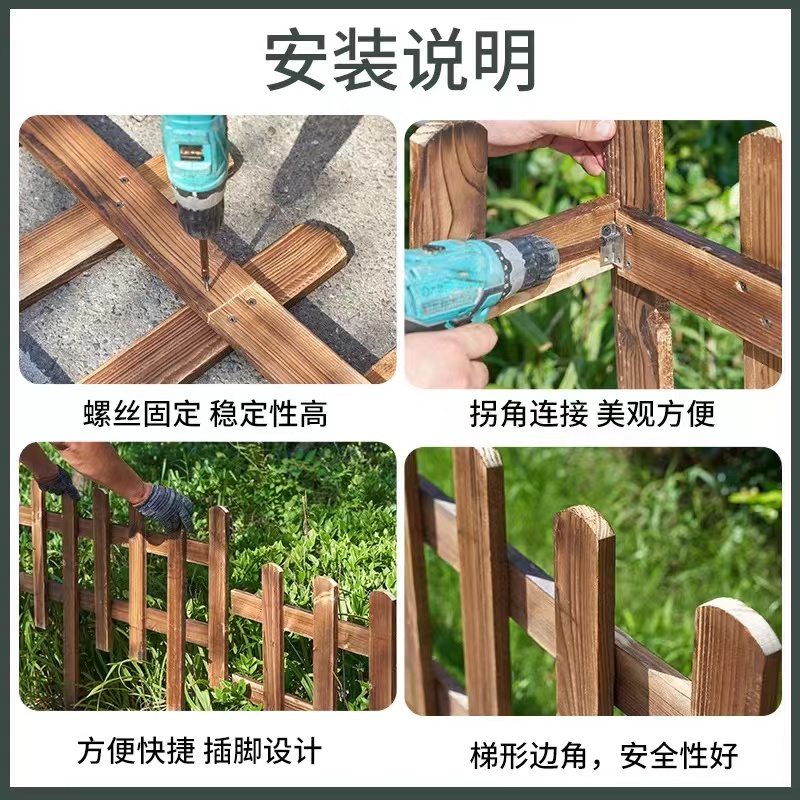 绵冠 室外防腐木栅栏篱笆碳化栏杆护栏[ 出土高 30cm]100*30*50宽4.5厚9mm高清大图