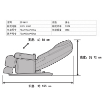 松下(Panasonic)电动按摩椅/沙发EP-MA11-K按摩椅家用全身全自动揉捏沙发小型多功能老人