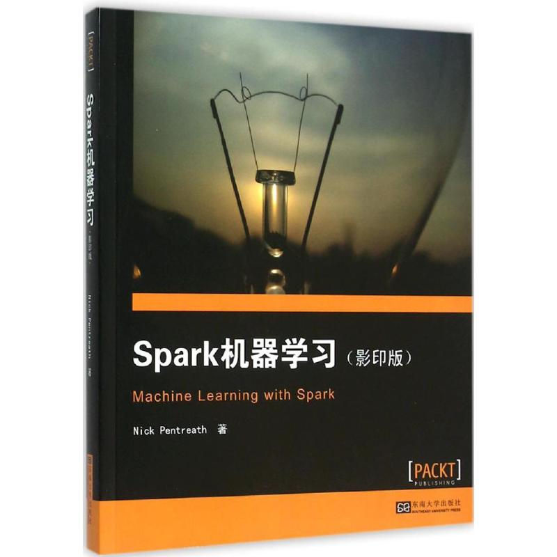 Spark机器学习-(影印版)