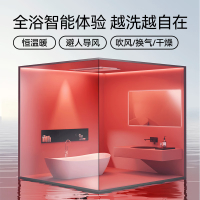 奥普(AUPU)智能美容舱浴霸MR007大排灯美容仪led光子亮肤嫩肤家用照明换气风暖 美容舱浴霸[边洗澡边美容]