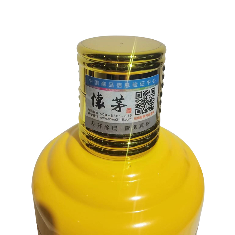 悦和荣烧坊珍藏十年纯粮大曲酱香500ml*6整箱装