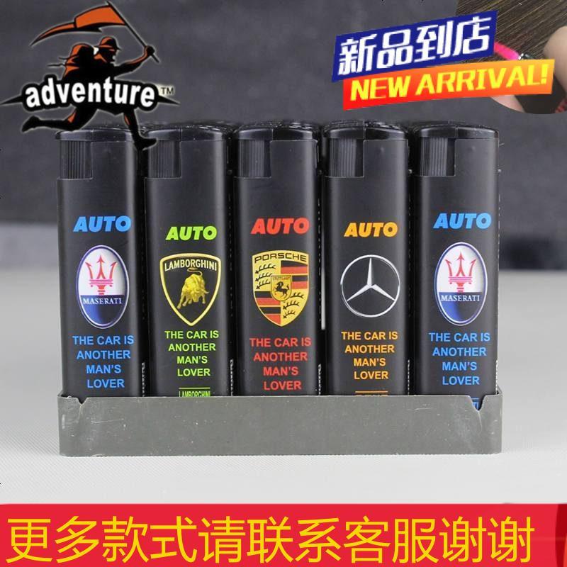 新款双汇防风打火机个性包画塑料电子充气直冲火焰便利店圆机包邮