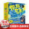 你好 艺术 3-6岁 结城昌子 著 儿童绘本