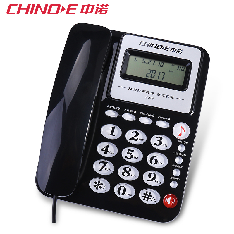 中诺(CHINO-E) C228 可接分机/免电池/一键通电话机座机办公/家用座机电话/固定电话座机 白色