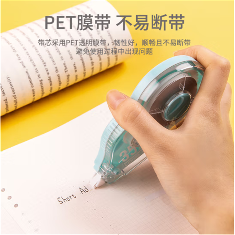 得力(deli)210米修正带涂改带复印无痕改正带71514 6个/组 5组起售高清大图
