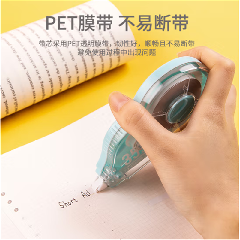 得力(deli)210米修正带涂改带复印无痕改正带71514 6个/组 5组起售