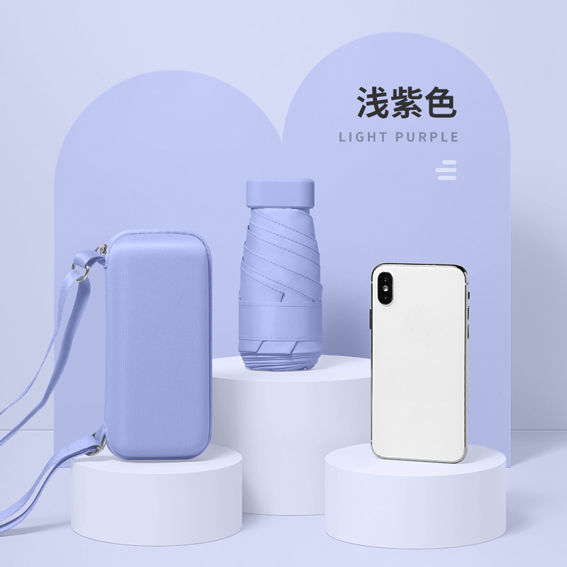红叶伞超扁小巧超轻便携雨伞女太阳伞防晒防紫外线晴雨两用遮阳伞2801 浅紫色