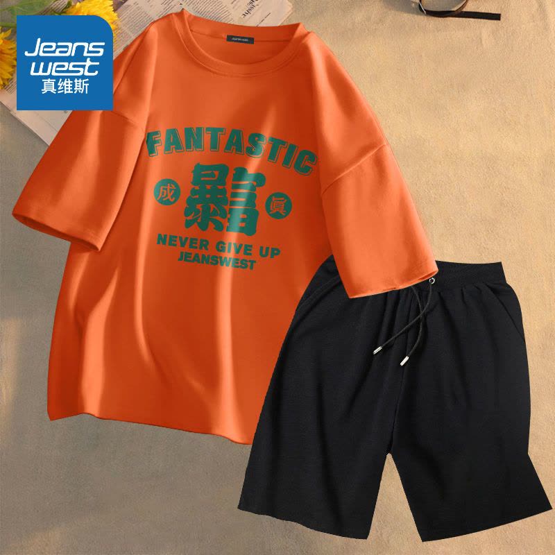 真维斯男士运动套装夏季冰丝短裤休闲百搭纯棉短袖青少年一套搭配图片