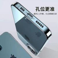 圣幻 苹果iPhone16/15/14/13/12/promax手机壳苹果16proMax玻璃透明防摔16plus防摔套