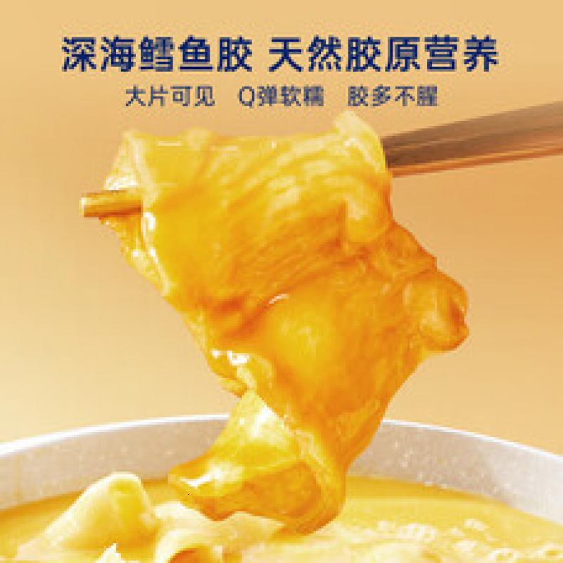 官栈鲍鱼金汤花胶鸡礼盒1.5KG 加热即食佛跳墙滋补火锅[源头直发]高清大图