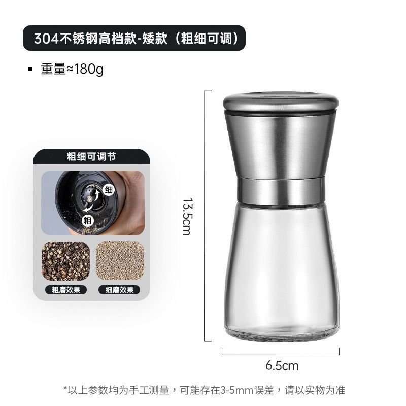 [补贴10%]胡椒研磨器手动花椒粒海盐研磨瓶黑白胡椒粉磨粉神器家用调料瓶高清大图