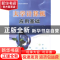 正版 大学计算机应用基础 李乃乾 陕西师范大学出版总社有限公司