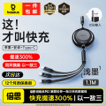 倍思 明镜系列2 随意拉伸一拖三快充数据线 3.5A黑色CAMJ010001
