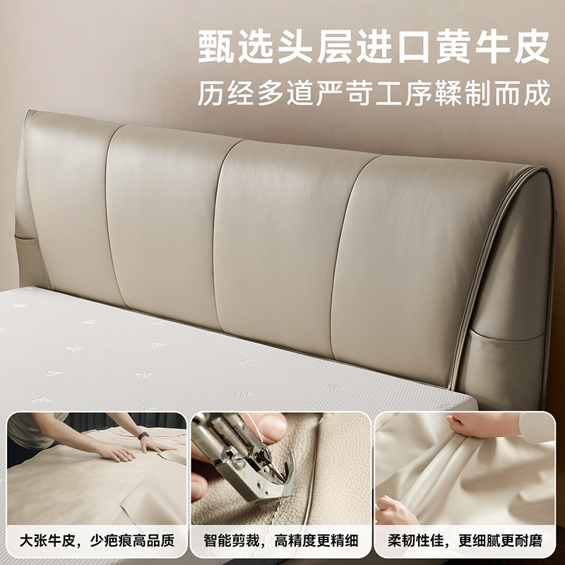 全友家居现代简约皮艺床卧室真皮床智能电动皮床