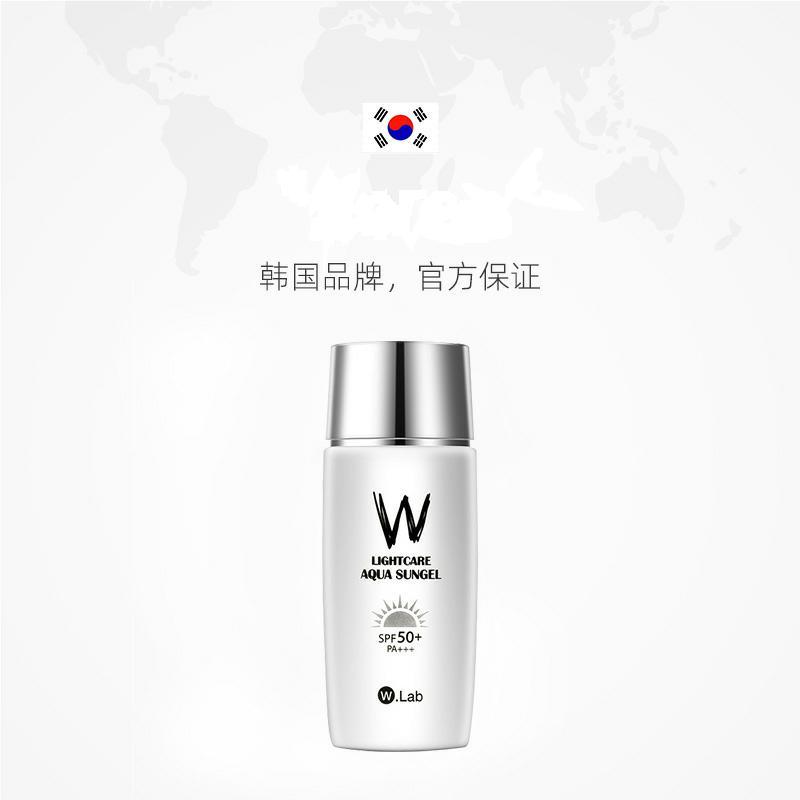 W.Lab水光防晒啫喱霜50ml