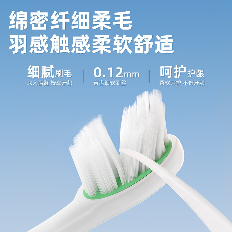 牙博士 乳牙小卫士儿童牙刷2支DR9102高清大图