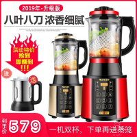 德国芯美品牌破壁料理机1725红色家用免滤全自动智能预约破壁机加热多功能料理机无渣豆浆机多功能榨汁机2L一机双杯