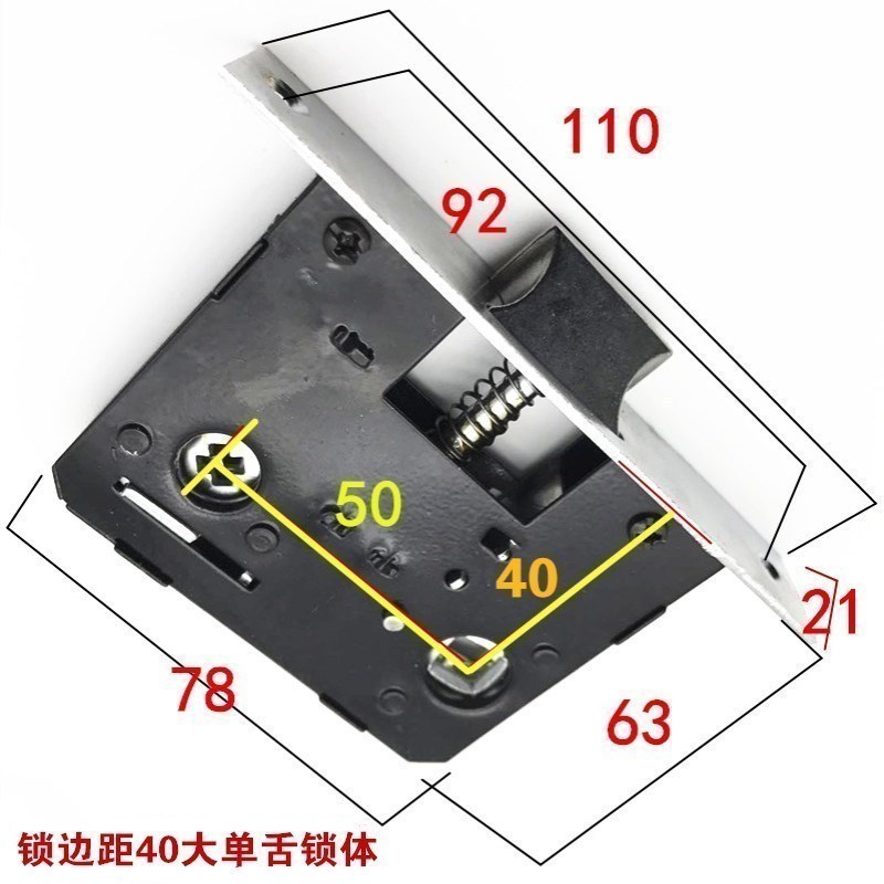 室内房锁锁芯家用老式卧室房间木锁舌通用型卫生间大单舌锁体 35-50mm通用型不带钥匙 锁边距40锁体