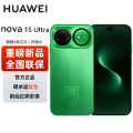 nova15 Ultra 1TB 带感绿