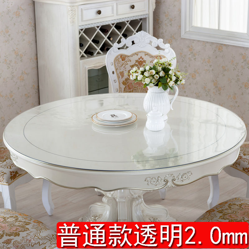 透明圆形软玻璃桌布防水防油防烫免洗欧式水晶板餐桌垫隔热垫家用