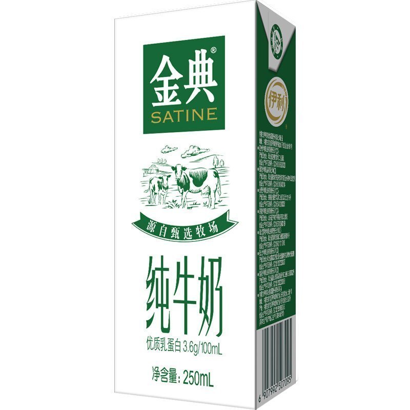 金典纯牛奶250ml