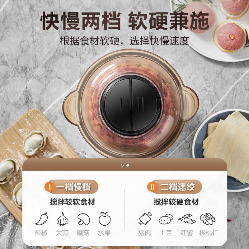 苏泊尔(SUPOR)苏泊尔(SUPOR)绞肉机家用电动 不锈钢多能料理机 绞馅机碎肉搅肉机切菜辅食搅拌机JR05-300高清大图