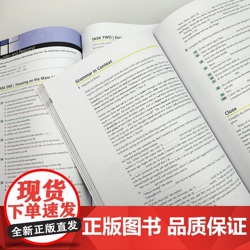 2024新世纪大学英语综合教程2二学生用书+教师用书 第三版(2本套装) 综合教程2二学生用书第3版秦秀白 蒋静仪编上海高清大图