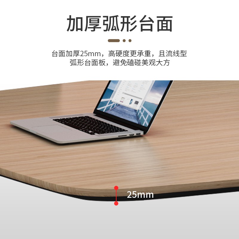 易企采 180*80CM会议桌含6椅 简约现代小型接待洽谈培训桌椭圆会议桌椅组合高清大图