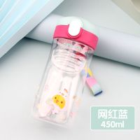 2020网红蓝(手提绳款450ML) 儿童吸管杯宝宝水杯女幼儿园小学生杯子男带背带防漏水壶瓶塑料杯