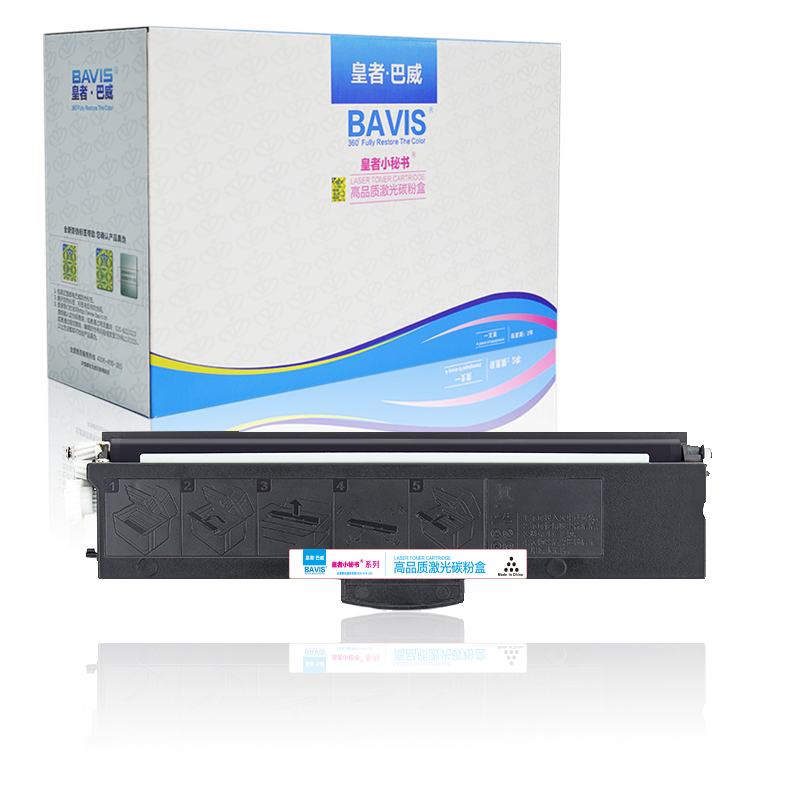 皇者.巴威 硒鼓/墨粉盒 联想LT330SH粉盒 个高清大图