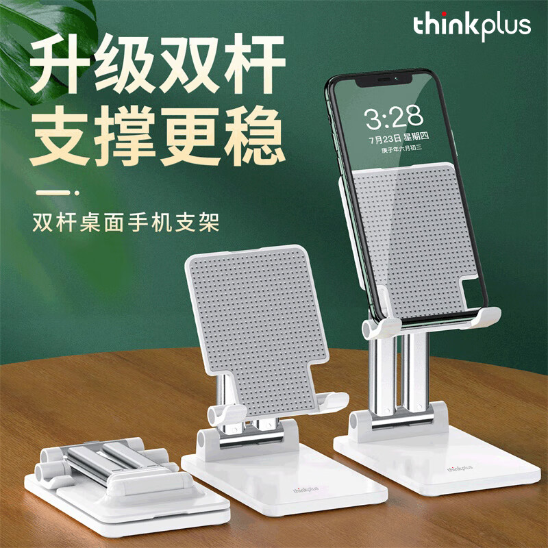 联想智能无线充电手机座 Type-C快充版 磁吸式设计 时尚不占空间高清大图