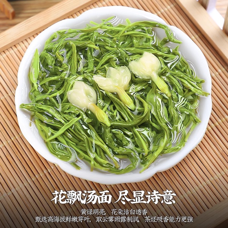 福岗 茉莉花茶特级绿茶茶包浓香型白豪茉莉花茶叶礼盒罐装500g高清大图