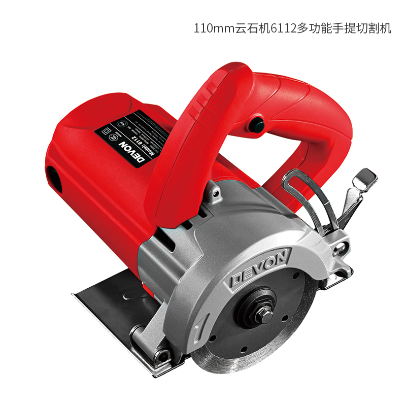 云石机6112多功能手提切割机无齿锯家用开槽电动工具【价格 图片 品牌