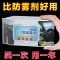 [80抽]防雾剂汽车挡风玻璃除雾车内用品车窗去起雾喷剂防雾湿巾