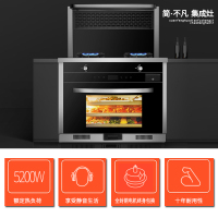 欧尼尔OUNIER LX5-BZ 电热自动清洗侧吸一体式分体式翻盖智能厨房一体机下排式油烟机灶具蒸箱款 液化气集成灶