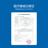 杜蕾斯(Durex) 聚氨酯避孕套 001系列 倍润 3只装 超薄款润滑型安全套套 男用成人情趣计生用品byt