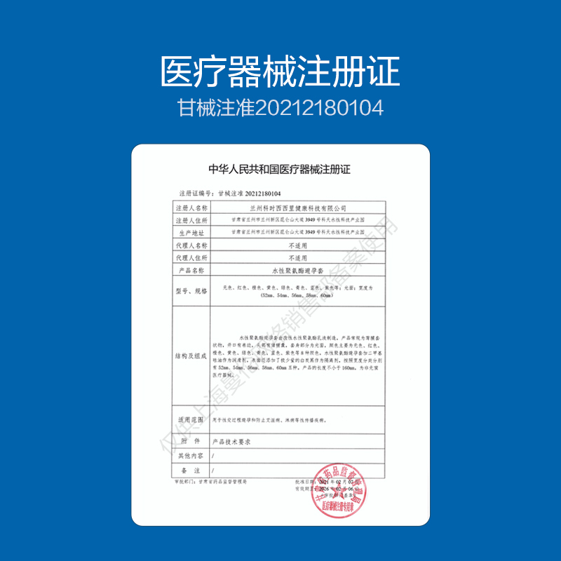 杜蕾斯(Durex) 聚氨酯避孕套 001系列 倍润 3只装 超薄款润滑型安全套套 男用成人情趣计生用品byt