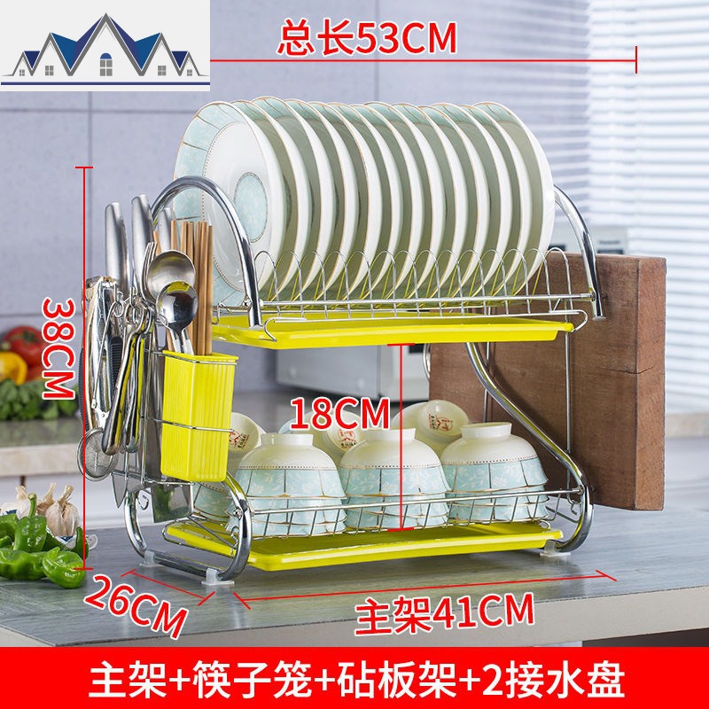 碗架沥水架碗碟盘刀架家用晾放碗柜碗筷收纳盒厨房置物架用品用具_43_459 升级2字绿盘砧板款